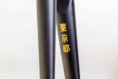 Dosnoventa - Dosnoventa Tokyo Frameset 2015 (Product Archive) - FISHTAIL CYCLERY